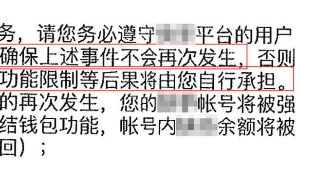 队报：博格巴儿时好友被认定为绑架策划者之一，检方发现聊天证据