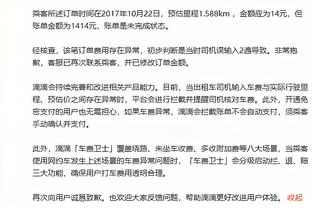 金宝搏188网址高手截图4