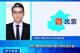 nb的雷竞技截图0